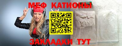 мефедрон мука Гатчина