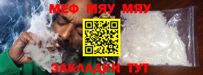 соль ск Апшеронск