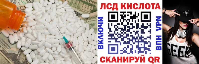 ЛСД экстази ecstasy  Горно-Алтайск 