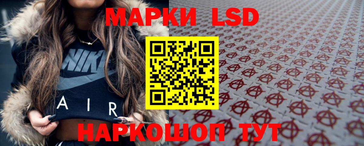 Лсд 25 экстази кислота Горно-Алтайск