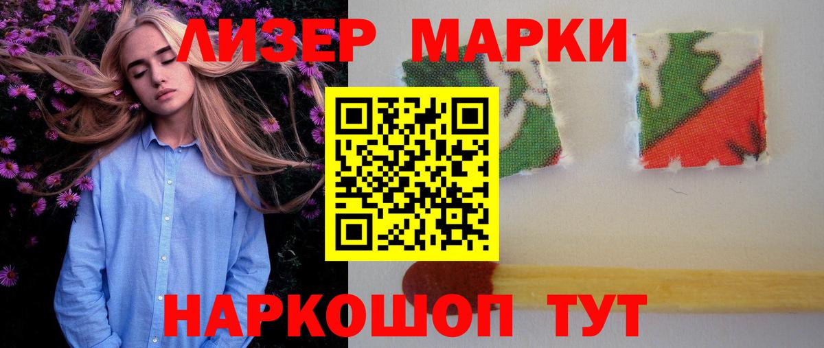 LSD-25 экстази ecstasy Горно-Алтайск