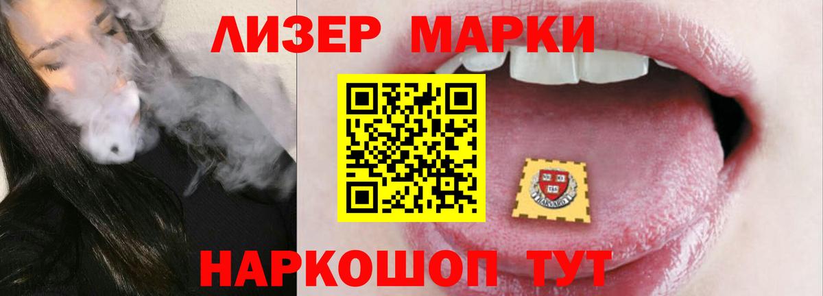 Горно-Алтайск  LSD-25 экстази кислота  Вход с VPN 