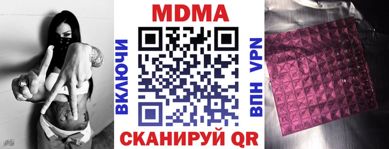 маркетплейс какой сайт  blacksprut как зайти  Горно-Алтайск  где купить   MDMA Molly 