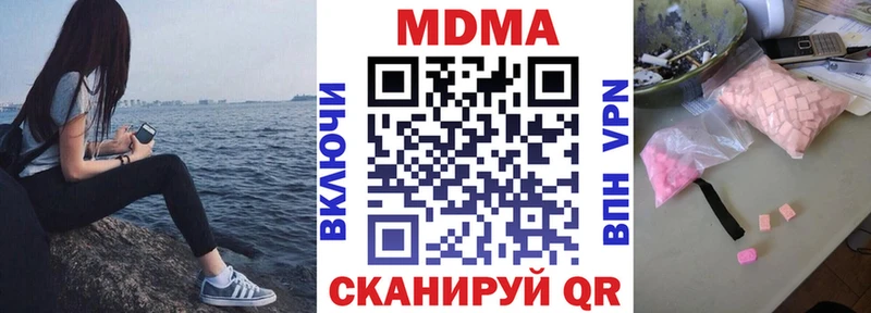 MDMA crystal Горно-Алтайск