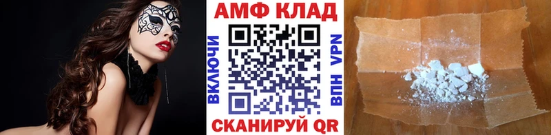 цена   блэк спрут ONION  Первитин Декстрометамфетамин 99.9%  Горно-Алтайск 