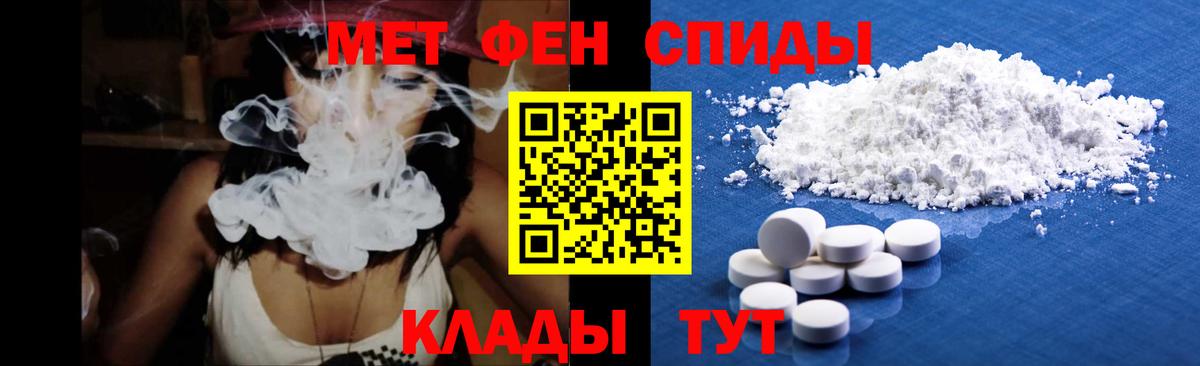Первитин витя Горно-Алтайск