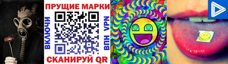 Марки 25I-NBOMe 1,8мг  где продают   Горно-Алтайск 