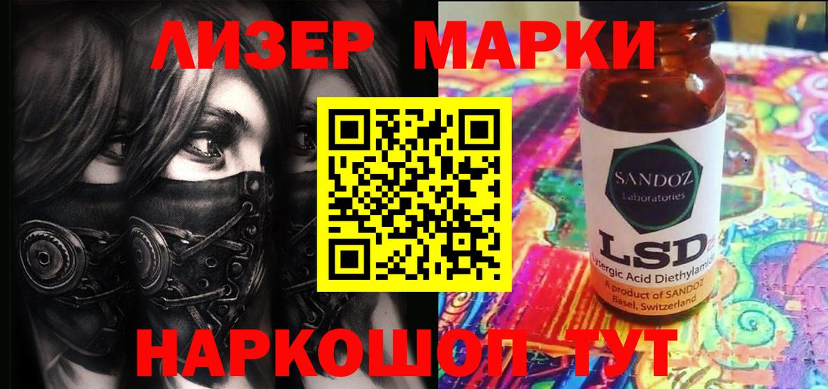 Марки N-bome 1,8мг  Вход с VPN  Горно-Алтайск  Марки N-bome 1,8мг 