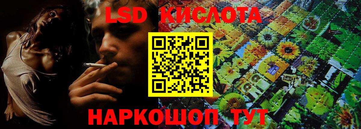 Марки N-bome 1,5мг Горно-Алтайск