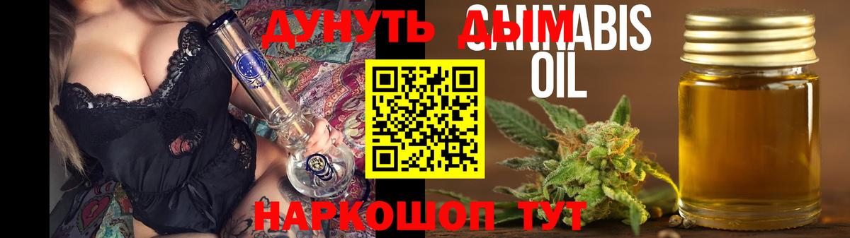 МАРИХУАНА OG Kush  Горно-Алтайск  Конопля семена  Шишки марихуана MAZAR 