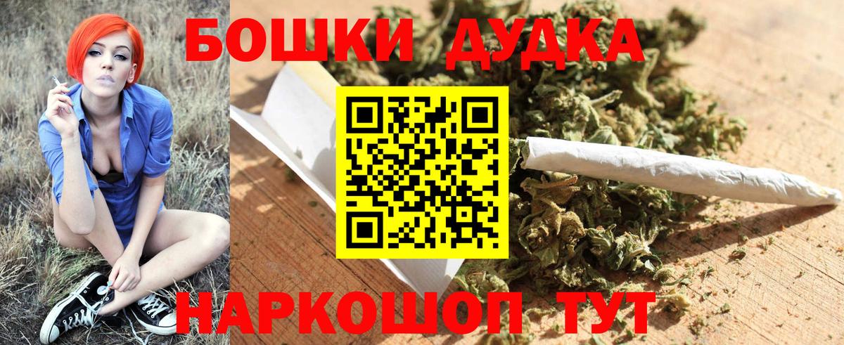 Каннабис тримм  Бошки Шишки конопля  Горно-Алтайск  Вход с VPN  Канабис план 